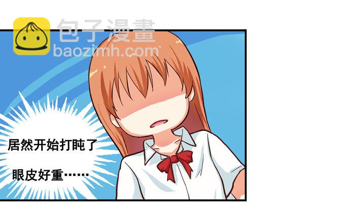 请把手拿开……7