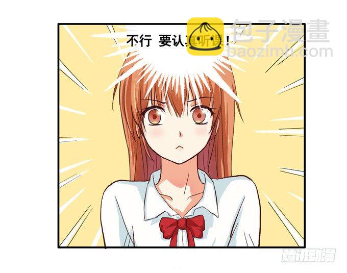 请把手拿开……9