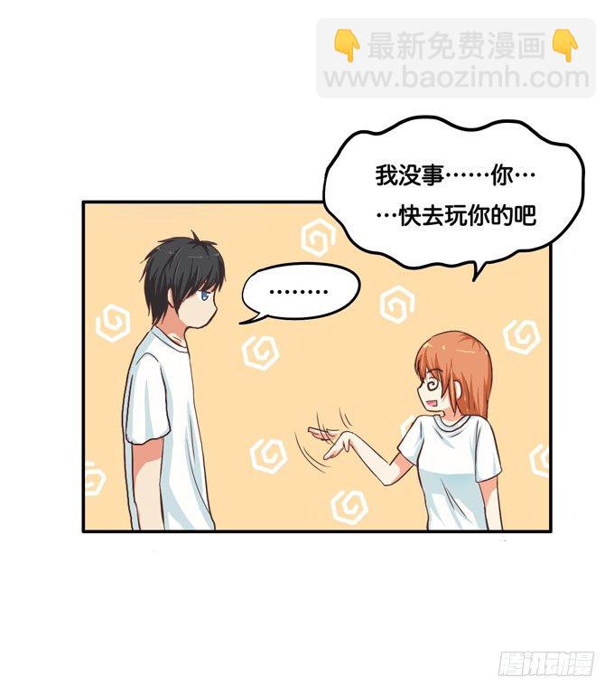 就像小时候一样……12