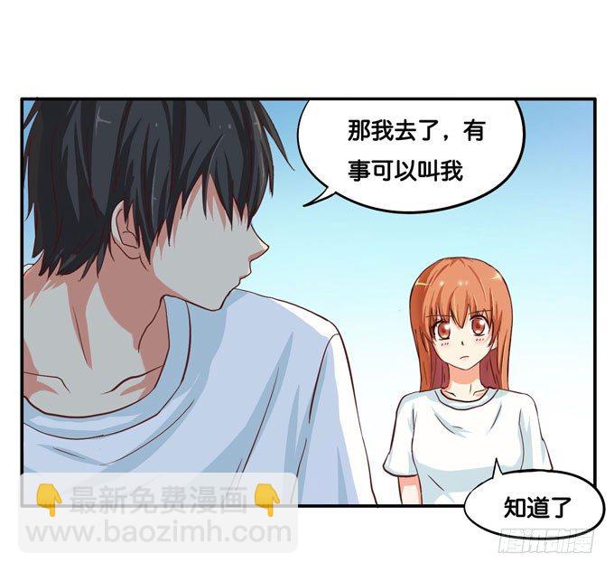 就像小时候一样……13