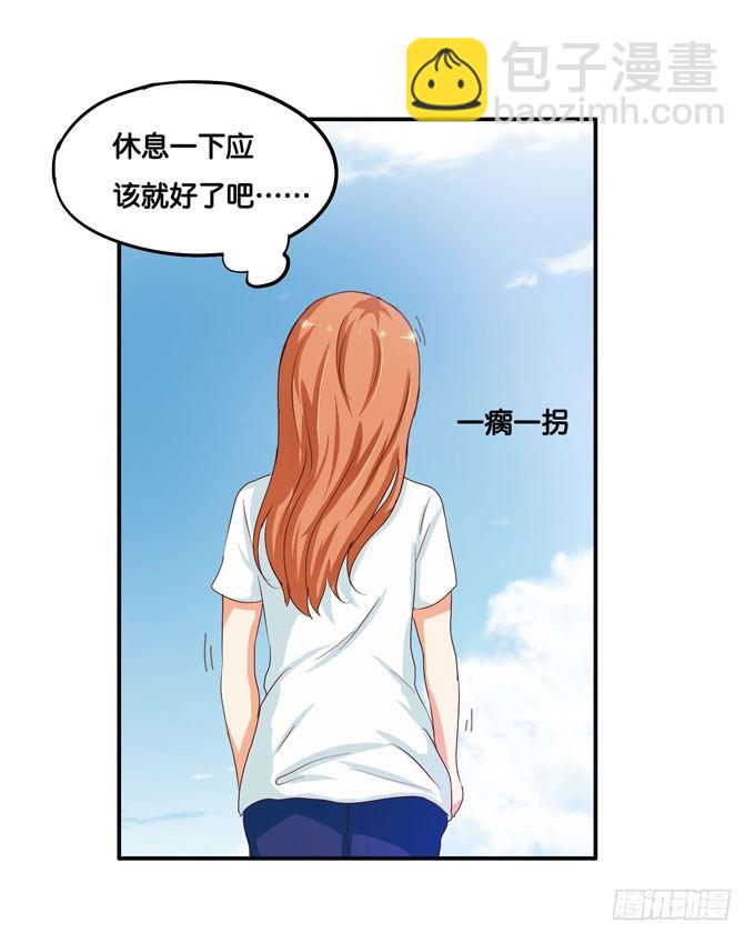 就像小时候一样……15