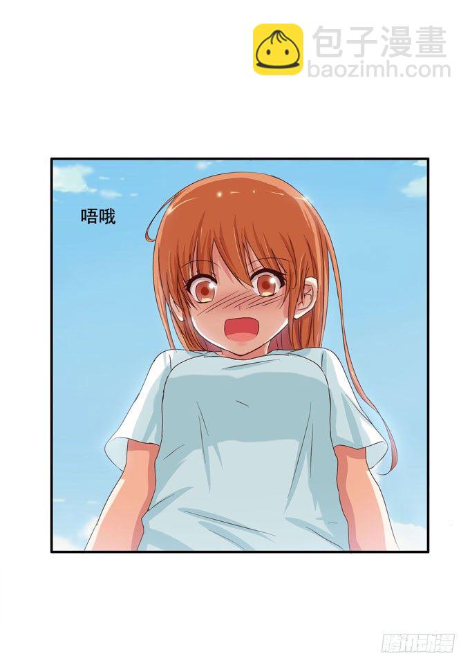 就像小时候一样……3