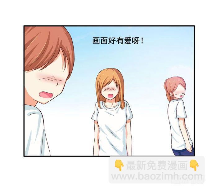 就像小时候一样……5