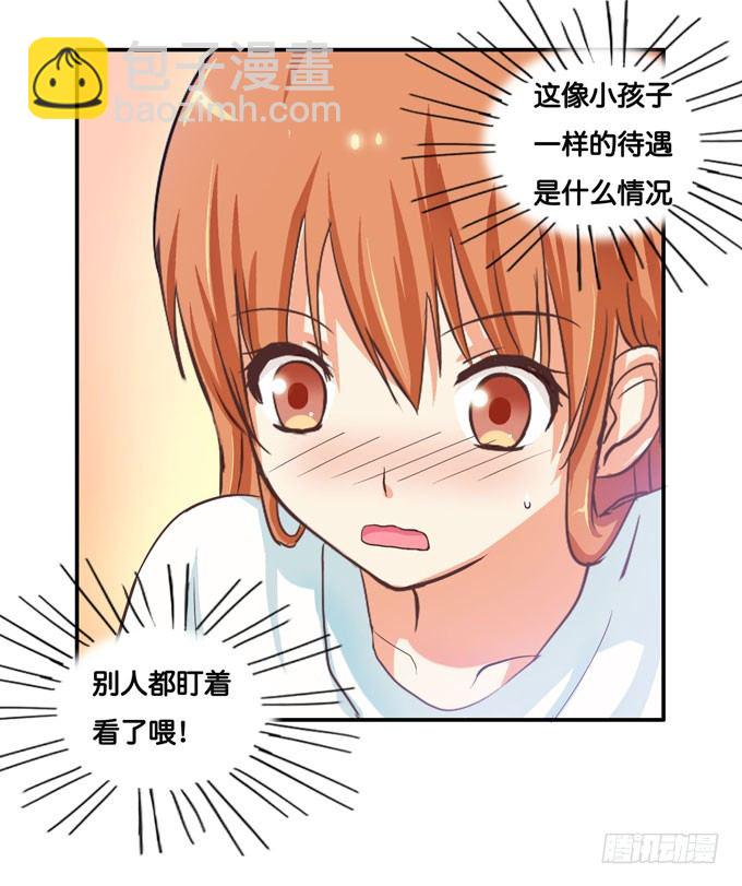 就像小时候一样……7