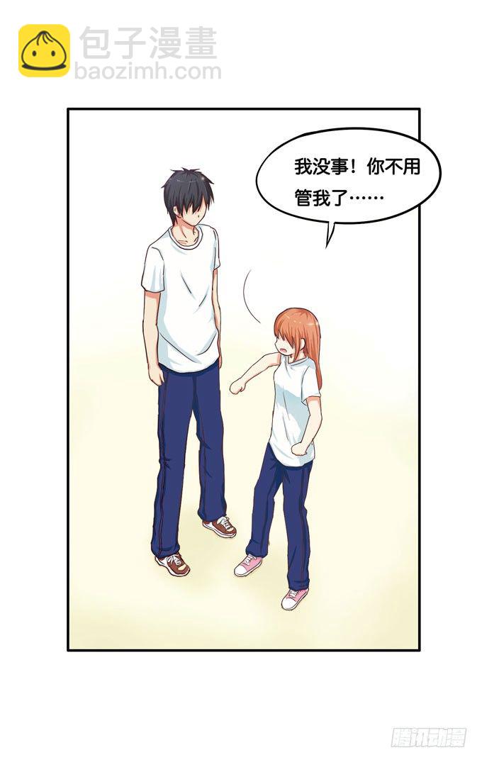 就像小时候一样……8