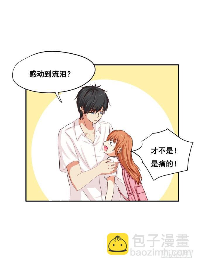 有没有很感动？3