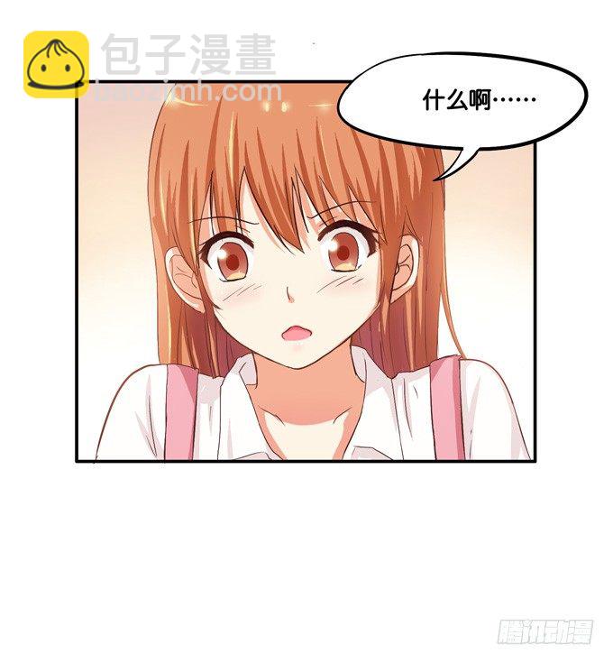 快放我下来……13