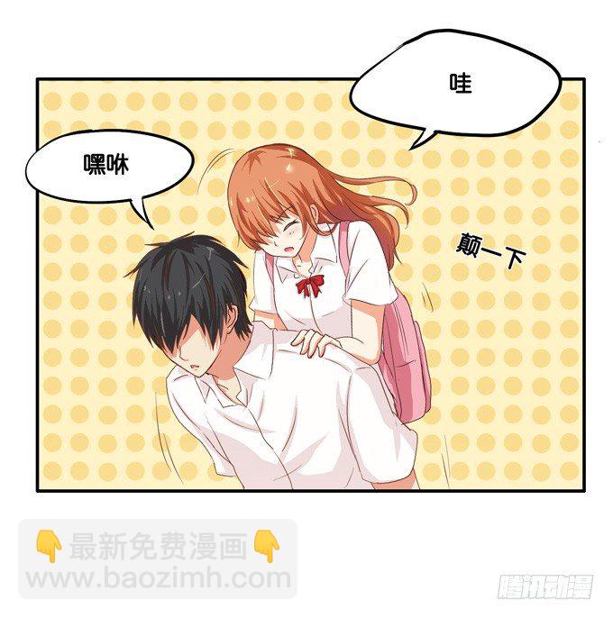 快放我下来……14