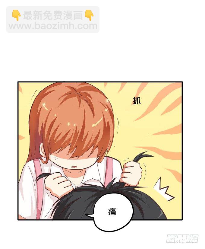 快放我下来……20