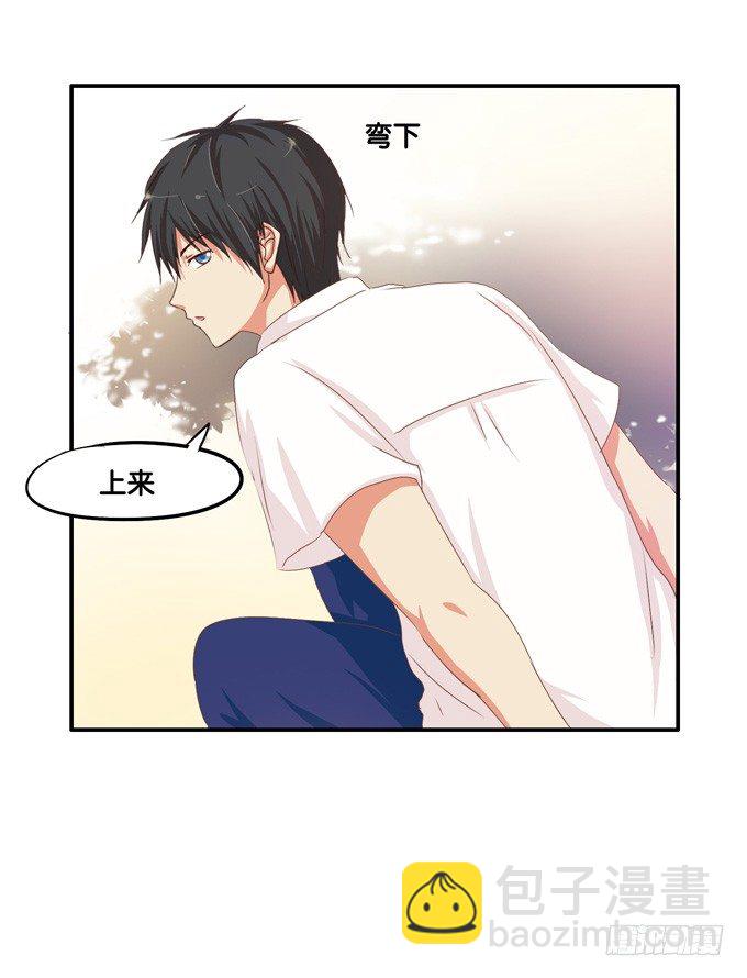 快放我下来……23
