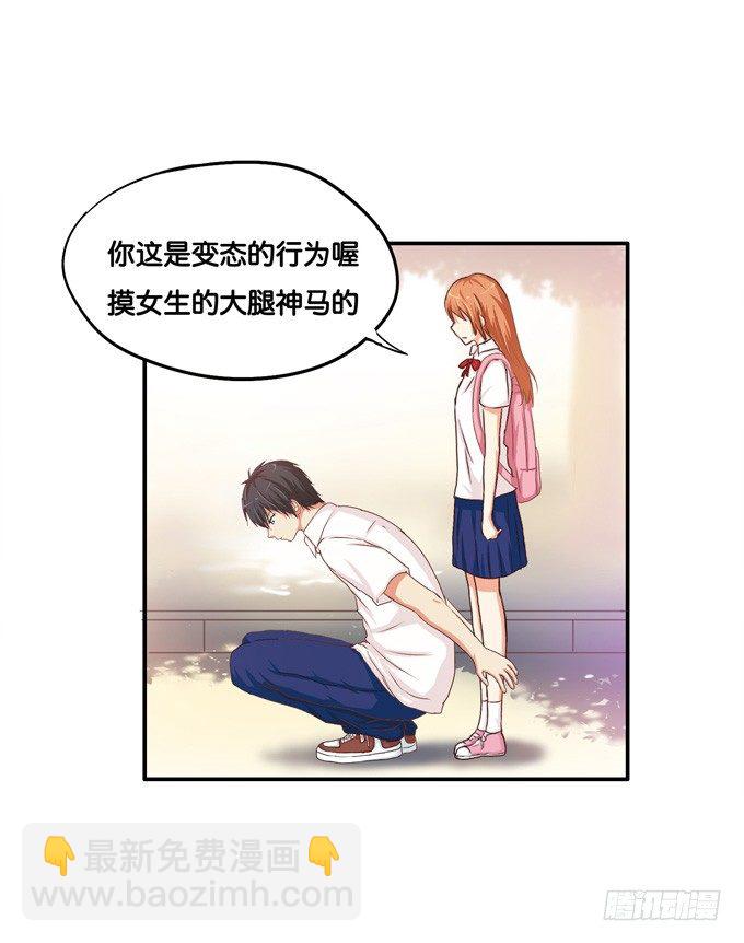 快放我下来……26