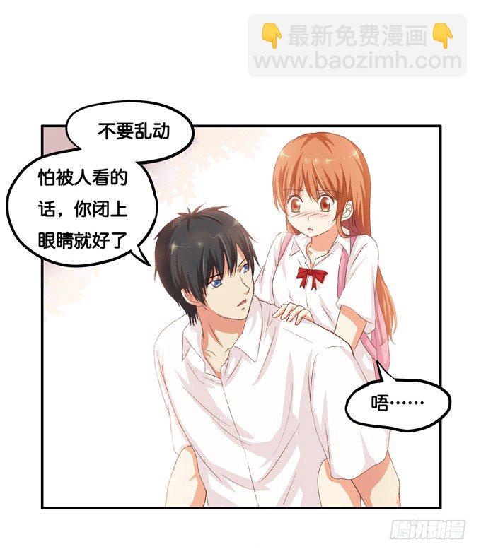 快放我下来……5