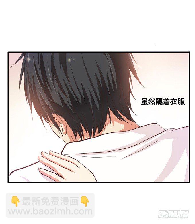 快放我下来……8