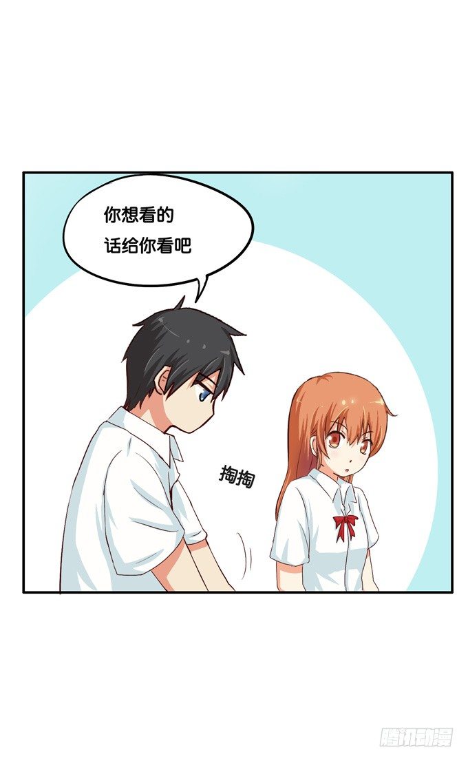 遇到女流氓威胁……13