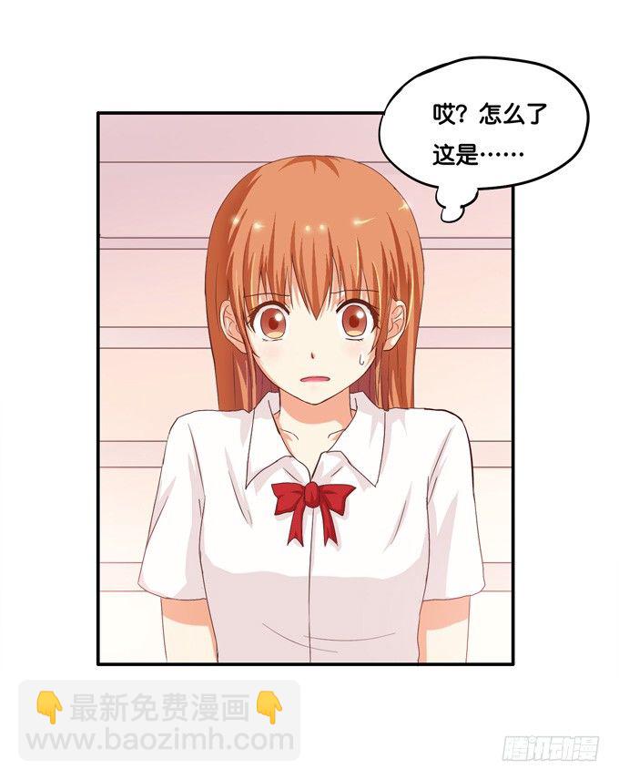 遇到女流氓威胁……31