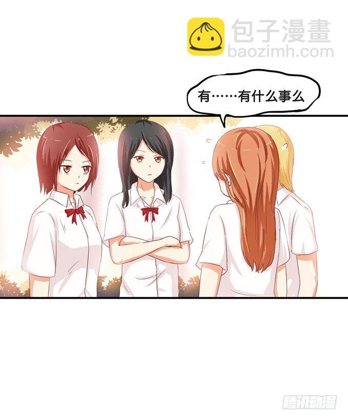 遇到女流氓威胁……34