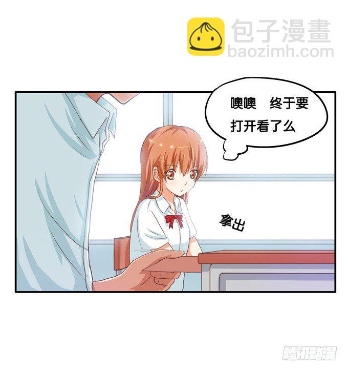 遇到女流氓威胁……6