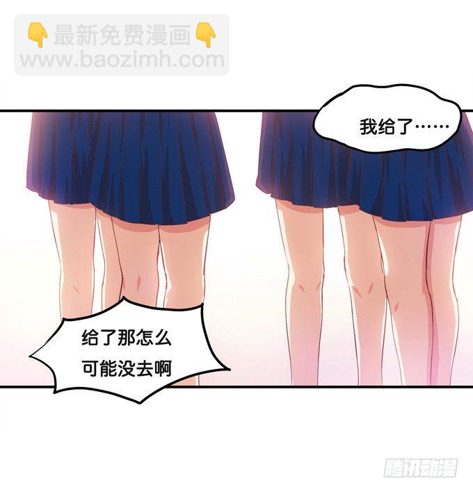 都给我滚到一边去！16