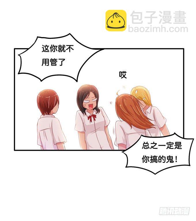 都给我滚到一边去！19