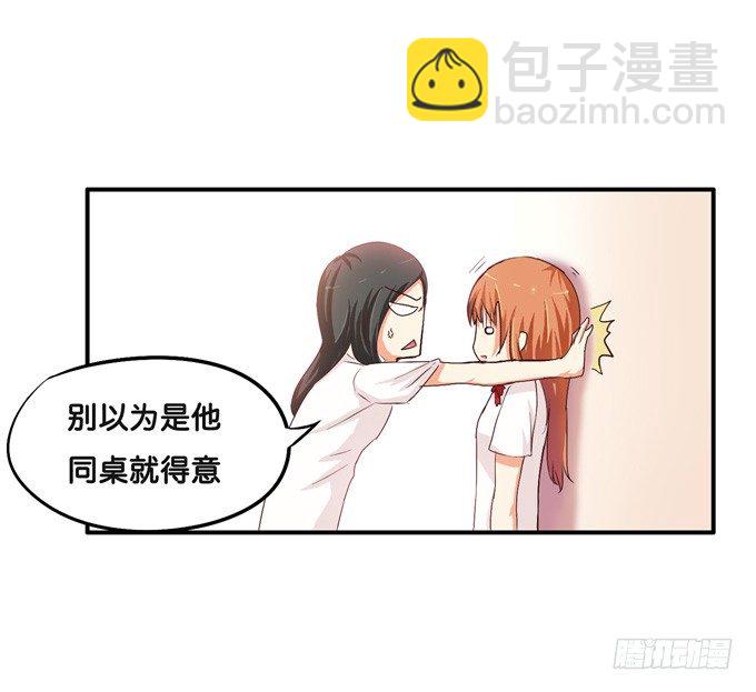 都给我滚到一边去！20