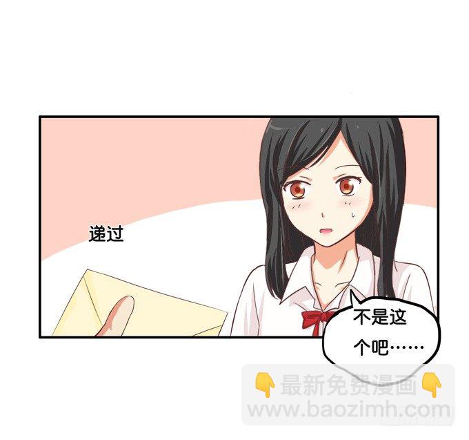 都给我滚到一边去！32