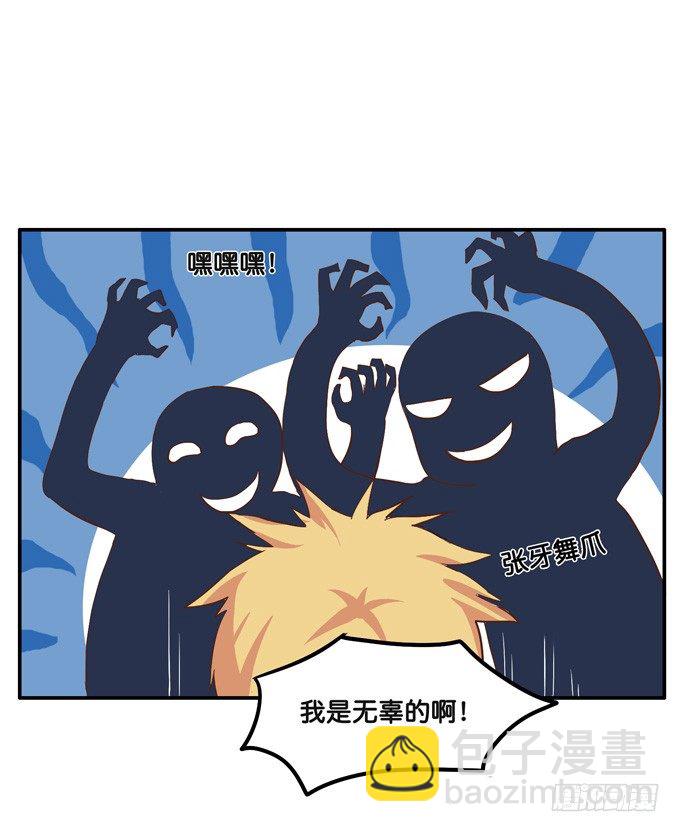 都给我滚到一边去！5