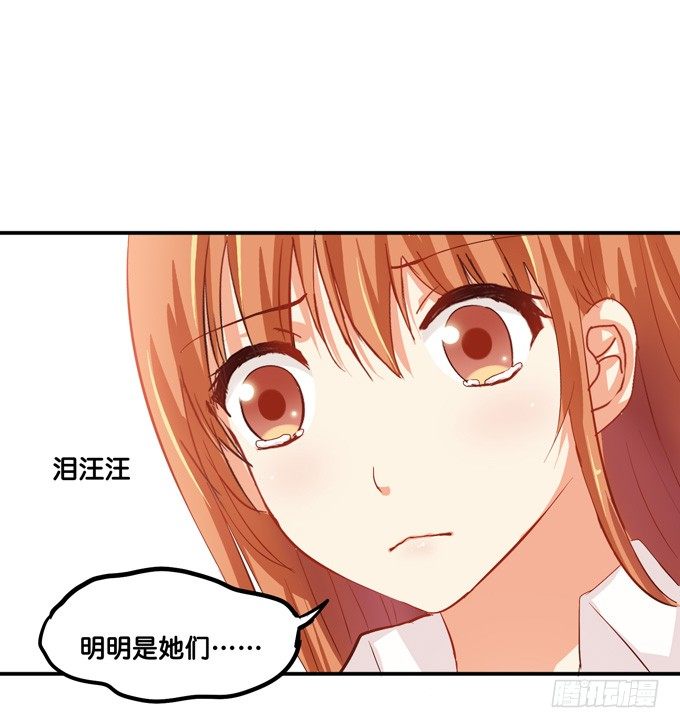 你们离她远一点17