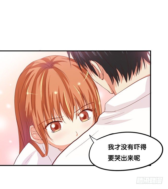 你们离她远一点23