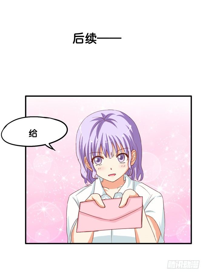 你们离她远一点26
