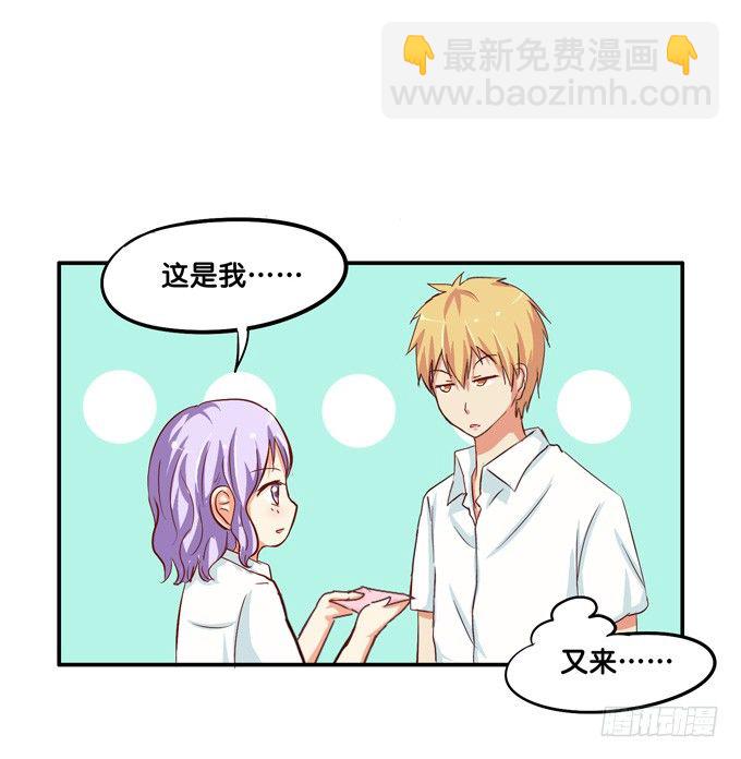 你们离她远一点27