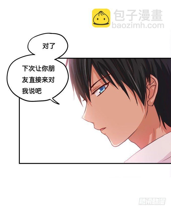 你们离她远一点3