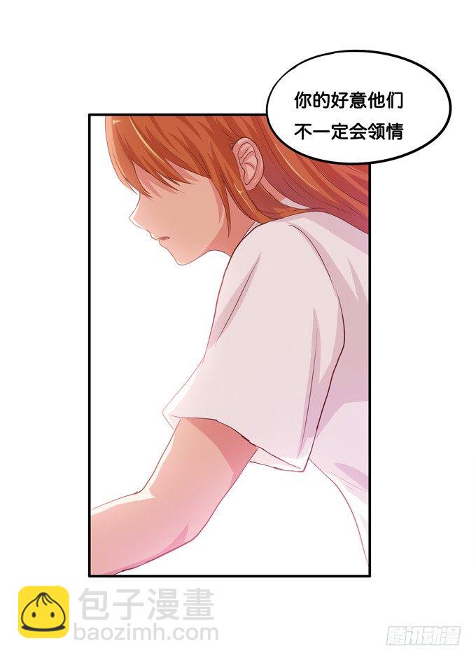 你们离她远一点9