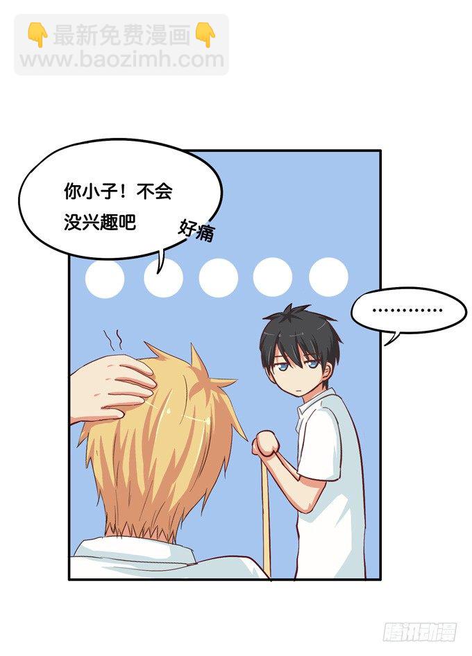 变态是指？21