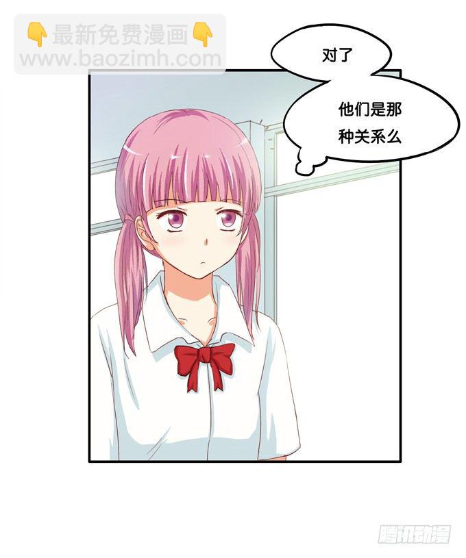 不行，这里可是学校……10