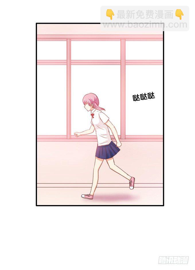 不行，这里可是学校……16