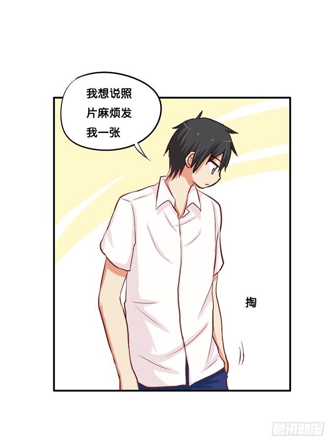 不行，这里可是学校……25