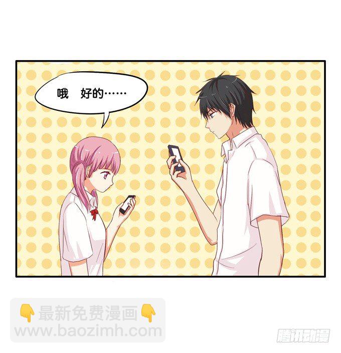 不行，这里可是学校……26