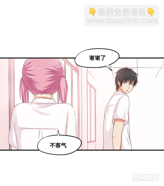 不行，这里可是学校……27