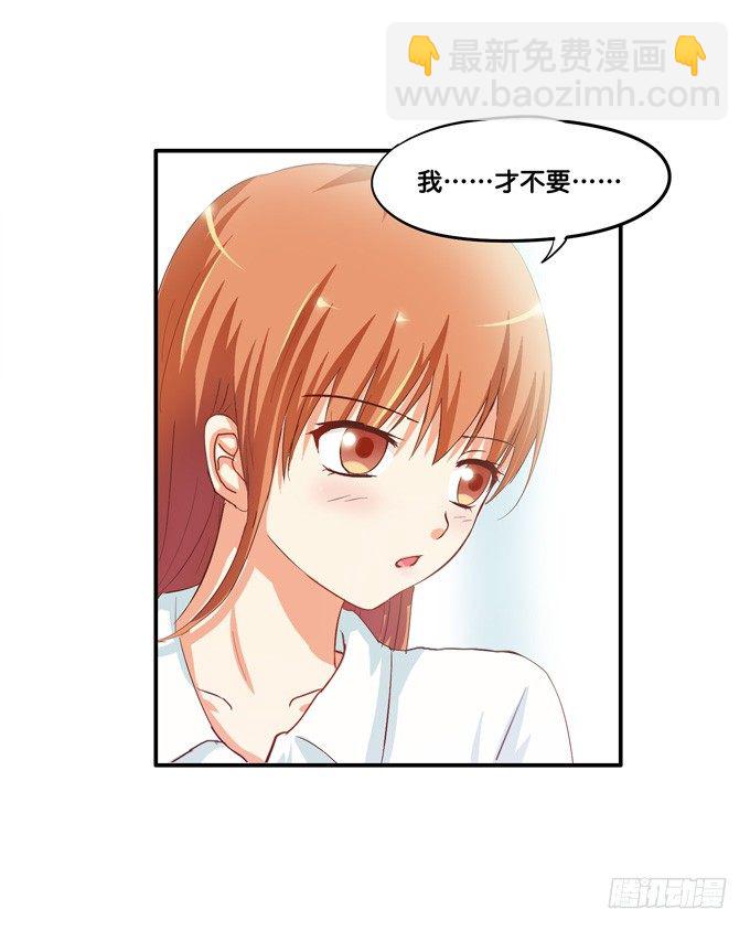 不行，这里可是学校……3