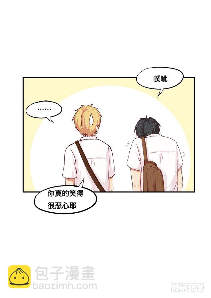 不行，这里可是学校……34
