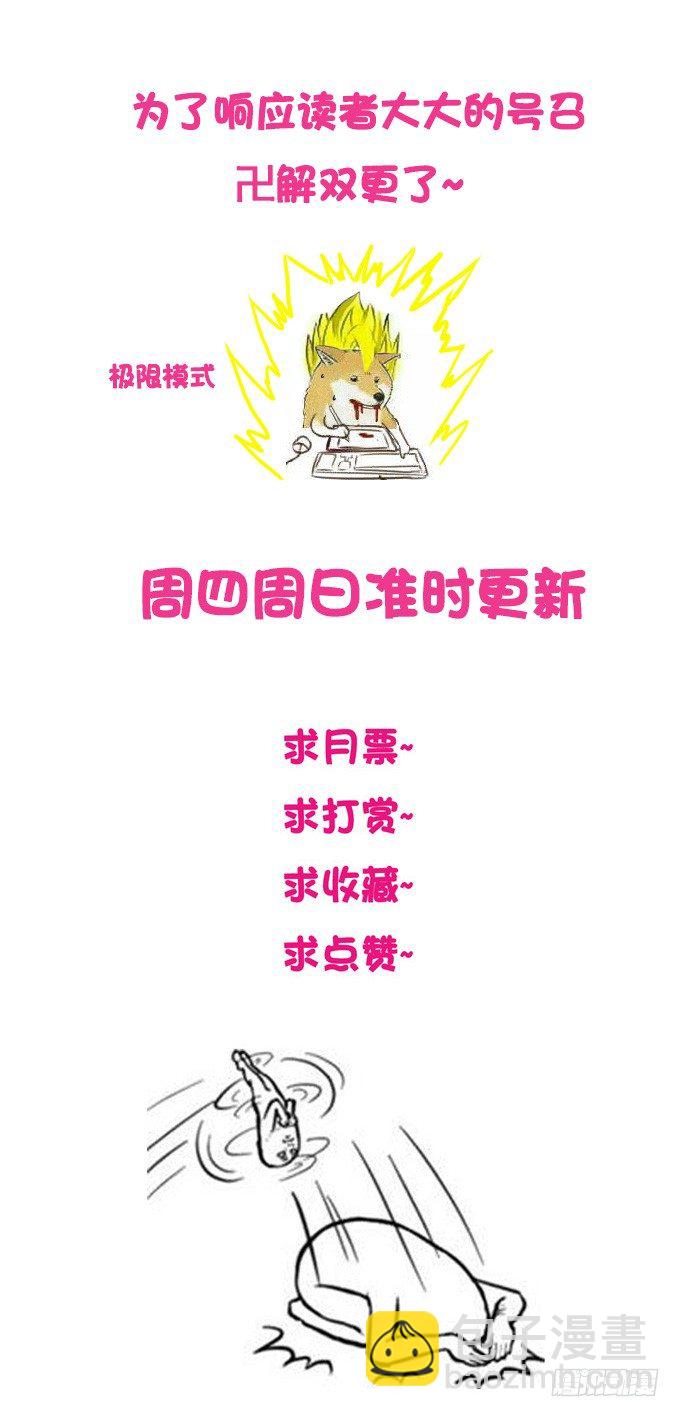 不行，这里可是学校……35