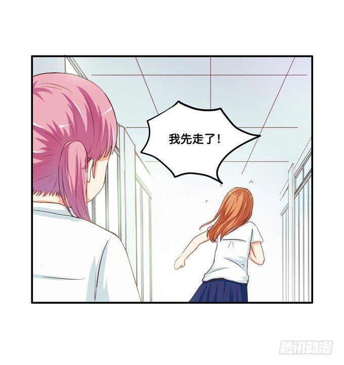 不行，这里可是学校……7