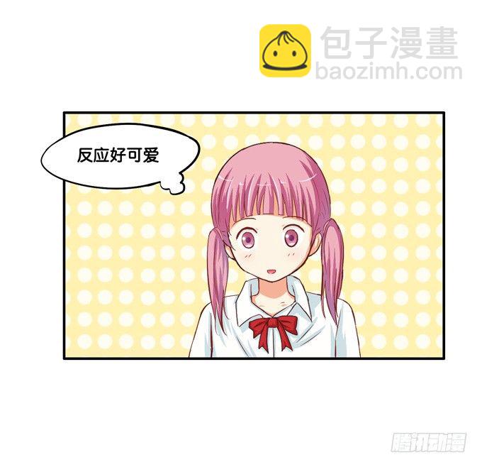 不行，这里可是学校……9