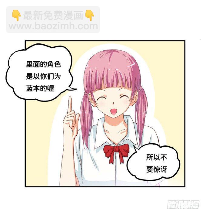 看来我得好好教教你了10