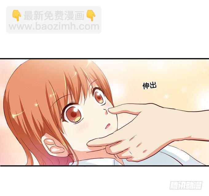 我想永远这样抱着你11