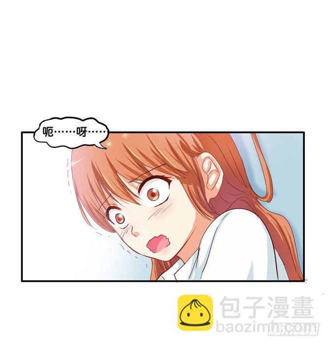 我想永远这样抱着你17