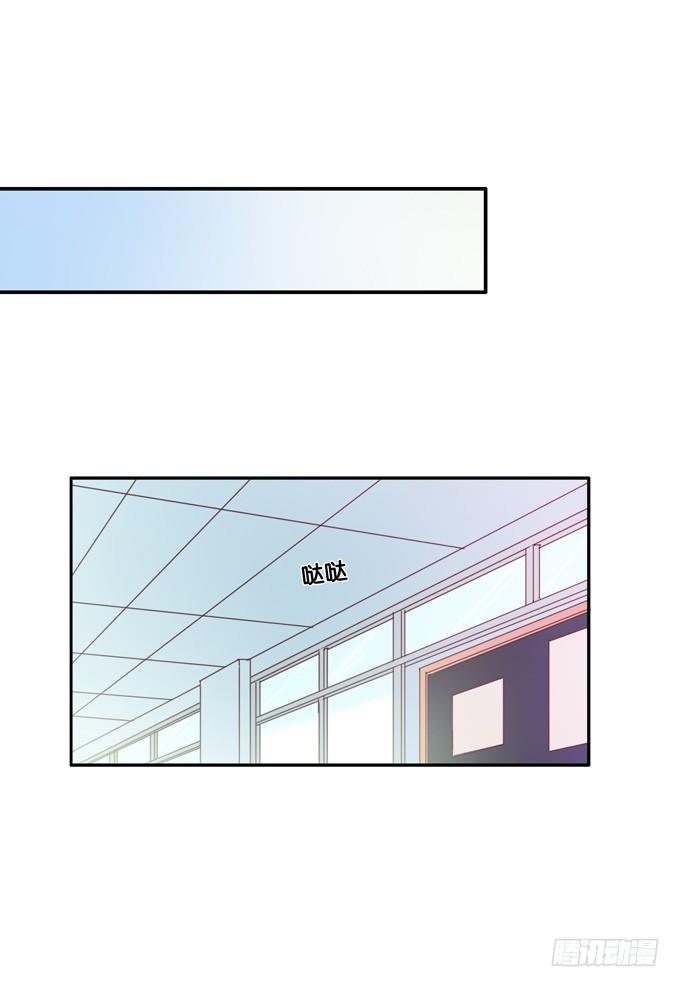 我想永远这样抱着你23