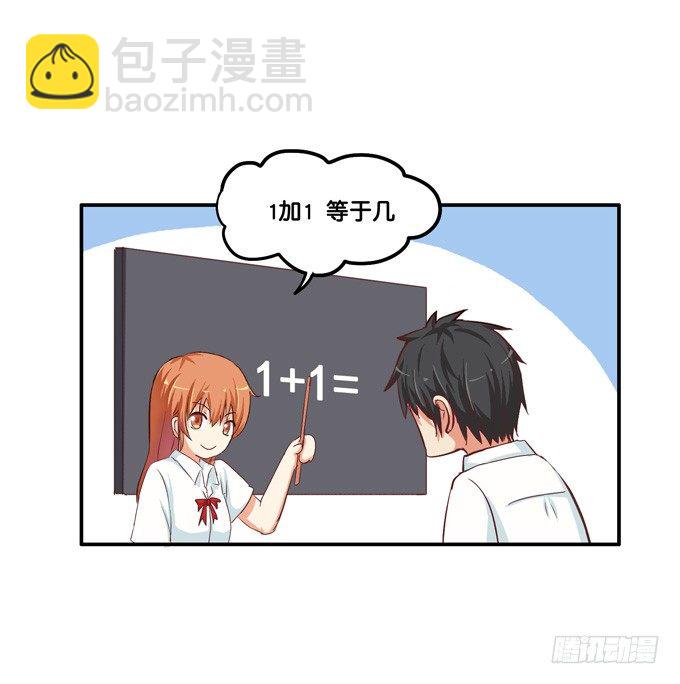 我想永远这样抱着你29