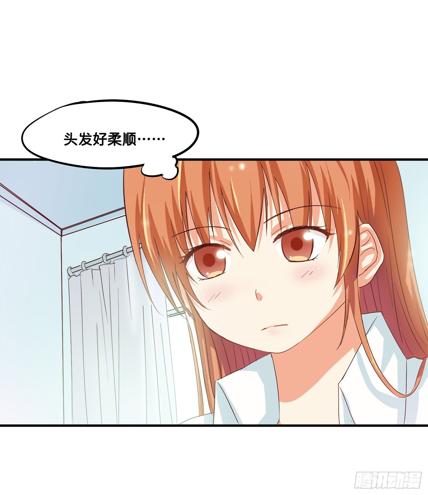 你很温柔呢16