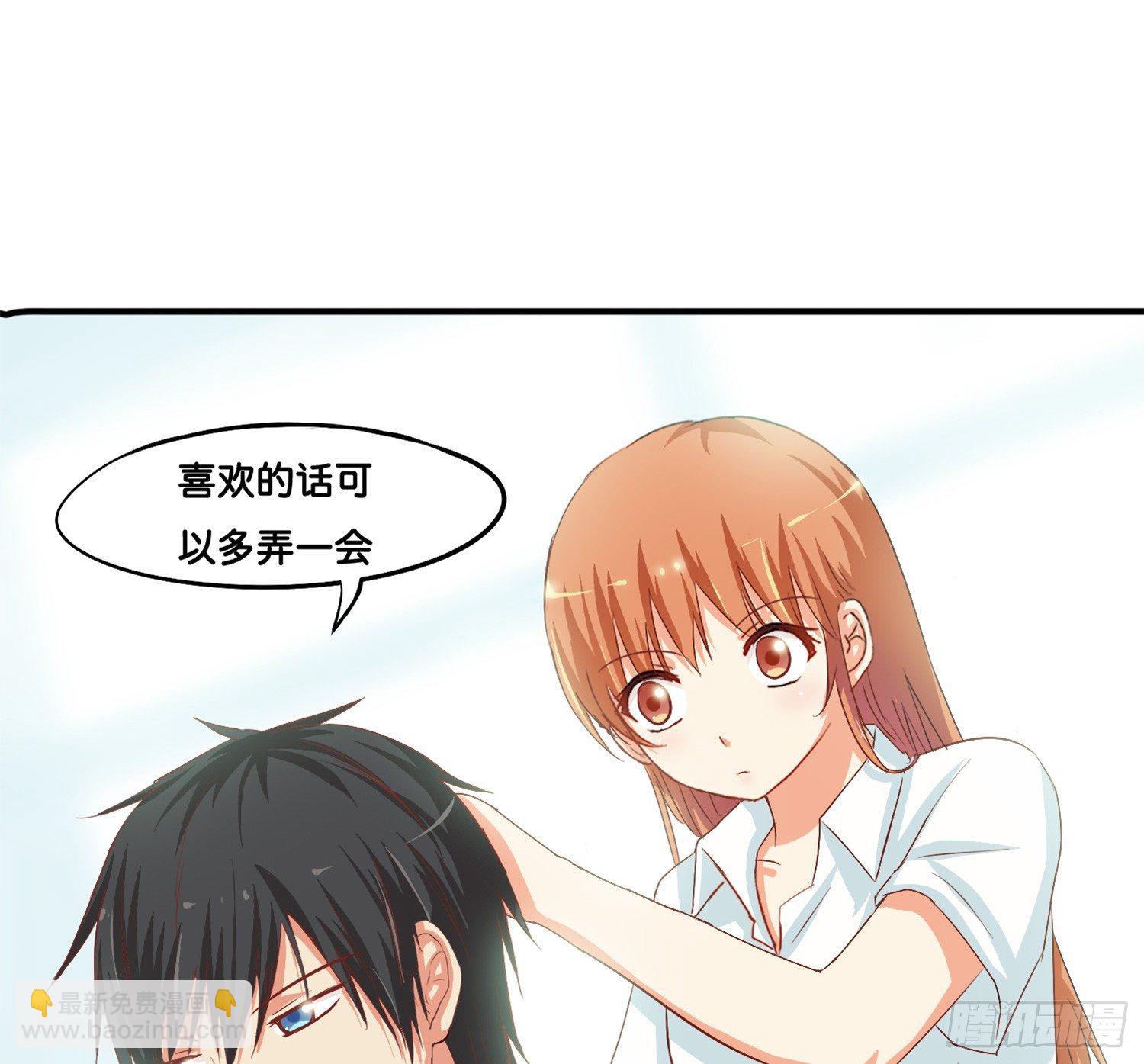 你很温柔呢18